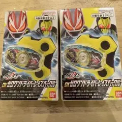 【未開封】仮面ライダー ギーツ DX ゼロワンドライバーレイズバックル