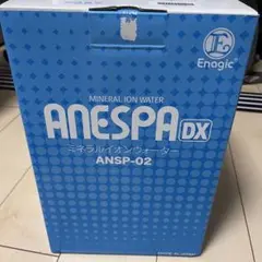 m*8様 ANESPA DXミネラルイオン水(新品,未使用、写真撮影のためのみ開 ANESPA DX 浄水器 ANSP-02 - メルカリ