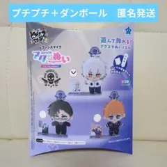 2026年最新】碧棺左馬刻 ぬいぐるみの人気アイテム - メルカリ
