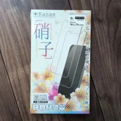 iPhone14plus　13ProMax　ガラスフィルム