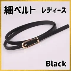 細ベルト レディース ブラック 黒 レザー ゴールド ウエストベルト 細見えのサムネイル