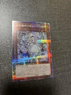 遊戯王 六花 トークン 札幌サテライトショップ限定トークン - メルカリ