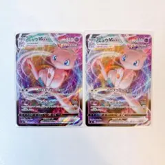 ミュウVmax RRR s8 040/100 2枚セット