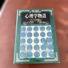 Item thumbnail for item 7a985b72-f180-4a3e-bacc-6f8eda4acc75