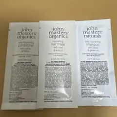ジョンマスターオーガニック　サンプルセット