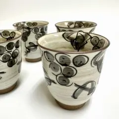 【有田焼】手描きの陶器湯飲み 4個セット