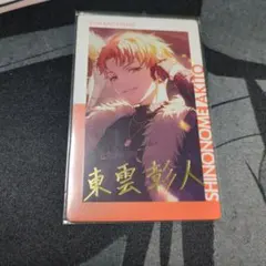 y*★様 プロセカ 彰人 エピカ 24b 箔押し