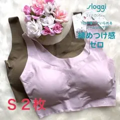 S２枚◆トリンプ◆スロギー ゼロフィール◆ベーシック 2 ハーフトップ