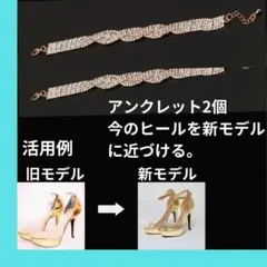 2025年最新】ベストボディジャパン ヒールの人気アイテム - メルカリ