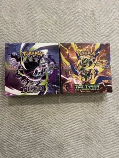 ポケカ ストームエメラルダ・アビスアイ 2種セット - メルカリ