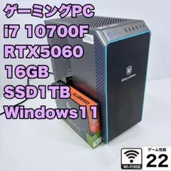 ゲーミングPC i7 10700 RTX2070super ガレリア モンハン◎ - メルカリ