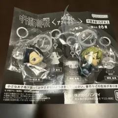 呪術廻戦 死滅回遊 めじるしアクセサリー 乙骨憂太 禪院直哉