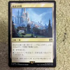 MTG 始まりの町 4枚 mtg ファイナルファンタジー 始まりの町 - メルカリ