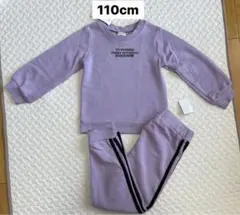 パシャマ　スウェット　上下セット　110cm