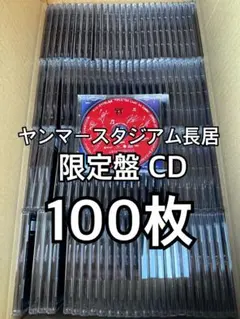 ENHYPEN 宵 ヤンマースタジアム長居 会場 限定盤 CD のみ 100枚