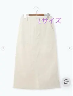 コーデュロイタイトスカート ベージュ