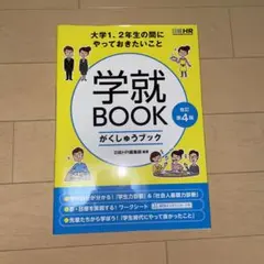 YUKI様 リクエスト 2点 まとめ商品