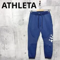 ATHLETA アスレタ メンズ ジャージパンツ トラックパンツ 160
