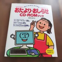 Item thumbnail for item 97b5eb1d-c7e5-4703-ad3d-2c033e287e96