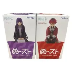 葬送のフリーレン ぬーどるストッパーフィギュア フェルン シュタルク 2体セット