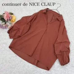 コンティニュエドナイスクラップ　長袖ブラウス　ボリューム袖　無地　プルオーバー