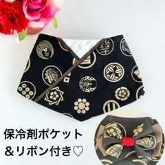 あきちゃん様 リクエスト 2点 まとめ商品