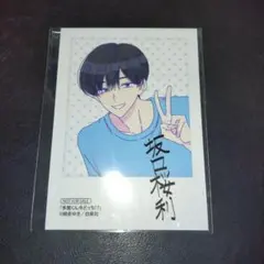 2026年最新】多聞くん 桜利の人気アイテム - メルカリ