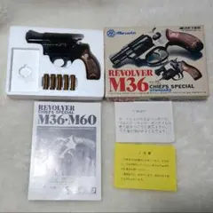 マルシン リボルバーM36 #SM-813 チーフスペシャル スタンダードのサムネイル
