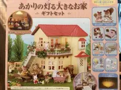 廃盤希少】わんぱくハイツ ハムスターハウス - メルカリ