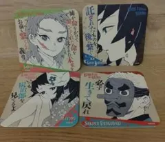鬼滅の刃　原画展　吾峠呼世晴原画展 錆兎 真菰 鱗滝左近次　冨岡義勇　コースター