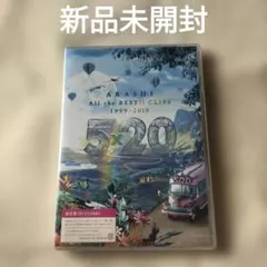 DVD 嵐/5×20 All the BEST!!CLIPS 1999-2019