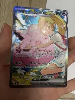 2026年最新】リーリエのピッピEX sar エラーの人気アイテム - メルカリ