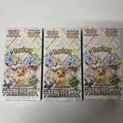 テラスタルフェスex 3BOX 新品未開封 シュリンク付き