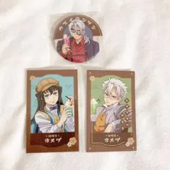 ufotable 鬼滅の刃 AGF2024 純喫茶グッズ