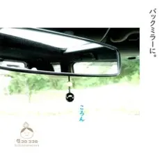 ◉ 愛車にも モリオン◉ 最強のお守り【 チベット産モリオンAAA 】