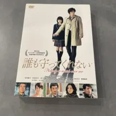 運命の人を引き寄せる法則 DVD 木田真也 - メルカリ