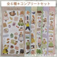 新品未開封《ダイソー》デザインシートシール＊コロレーヴ＊全６種セット