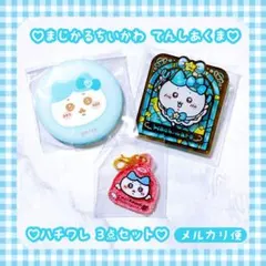 まじかる ちいかわ てんし あくま ハチワレ ステンドグラス バッジ チャーム