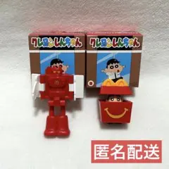 クレヨンしんちゃん 第1弾 コンプリート ハッピーセット おもちゃ まとめ売り