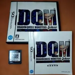 ドラゴンクエストモンスターズ ジョーカー　DS