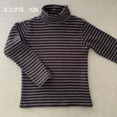 ユニクロ　グレー　120ハイネック長袖カットソー　ボーダー