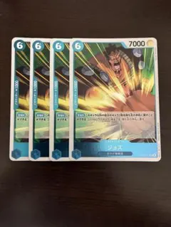 ワンピースカード　ジョズ R OP08-047