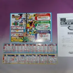 CAPCOM ストリートファイターZERO3 インストカード一式 - メルカリ