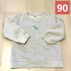 恐竜刺繍 長袖トレーナー 90センチ　男の子