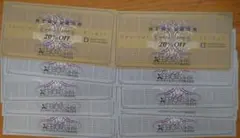 ゼビオ 株主優待券 20%割引券 10%割引券 8枚セット