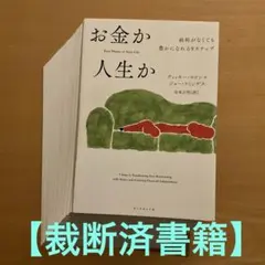 namu9様 リクエスト 2点 まとめ商品