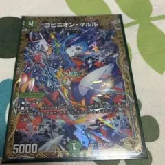 とこしえの超人 金トレジャー 3枚 プライマルジャイアント 金 トレ