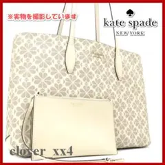 【美品 A4サイズ】ケイトスペード トートバッグ スペード フラワー 白 系