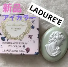 LADUREE　新品　アイシャドウ　ラデュレ　アイカラー０５番　アイライナーのサムネイル