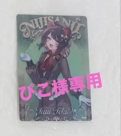 ぴこ様専用ページ